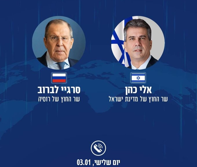 Ngoại trưởng Israel điện đàm người đồng cấp Nga, Ukraine tỏ ý không hài lòng