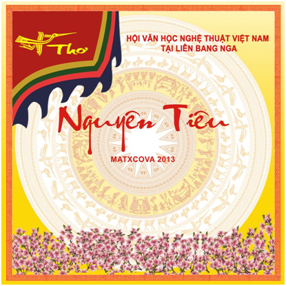 Thông báo về Đêm Thơ - Nhạc Nguyên Tiêu 2013
