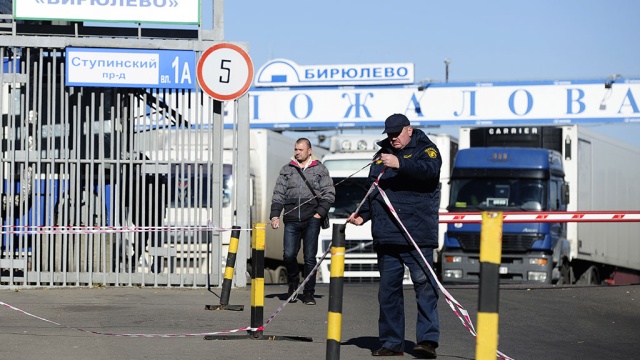 Chính quyền Moskva:  