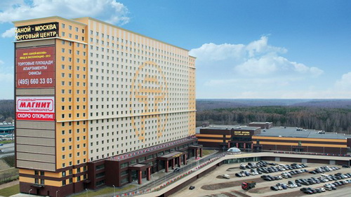 Chương trình khuyến khích hàng hóa Việt Nam vào Nga thông qua Incentra