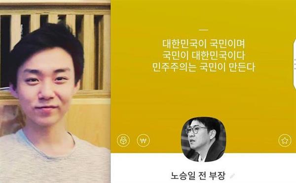 Xôn xao tin phóng viên phát hiện bê bối mại dâm của Seungri biến mất