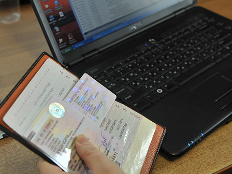 Mockva: Triệt phá băng cảnh sát giao thông chuyên 