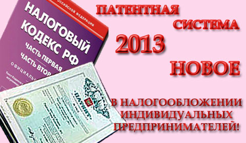 Nga: Doanh nghiệp tư nhân có trên 15 nhân viên không được phép mua patent
