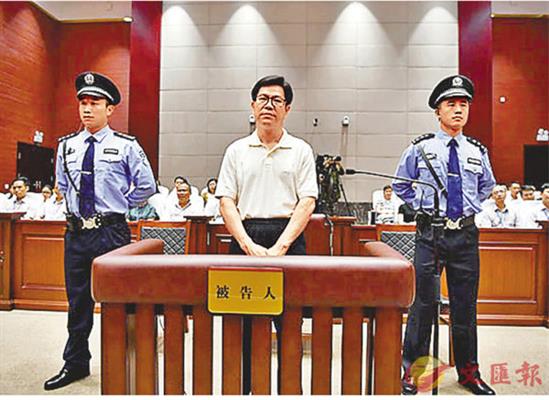 Cái kết 'mọt gông' của ông trùm 'kinh đô mại dâm' TQ một thời