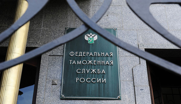 Nga phá vỡ kênh buôn lậu sản phẩm quần áo hàng hiệu siêu đắt