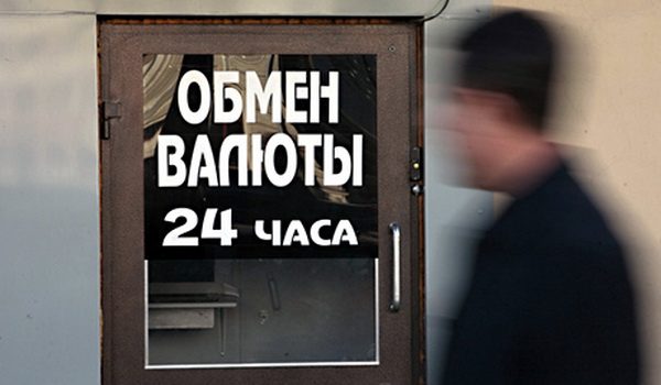 Cư dân Matxcova mất chín triệu rúp ở nơi đổi ngoại tệ