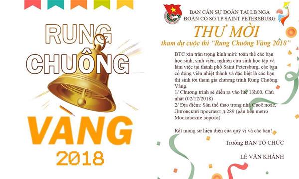 Thương hiệu ẩm thực Việt Pho'n'Roll đồng hành cùng các hoạt động của sinh viên tại St. Petersburg