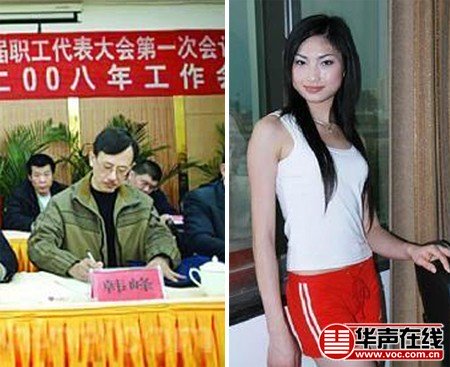 Lộ 'nhật ký ướt át' của quan tham TQ với nữ cấp dưới
