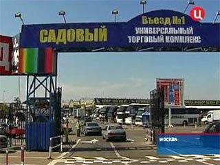 Chủ chợ Sadovod và TTTM 