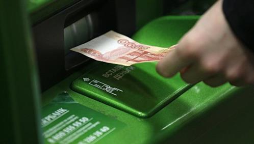 Sberbank phát hiện một hình thức ăn cắp tiền mới từ máy ATM