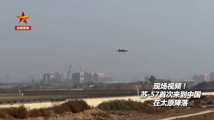 Khoảnh khắc tiêm kích tàng hình Su-57 của Nga lần đầu hạ cánh tại Trung Quốc