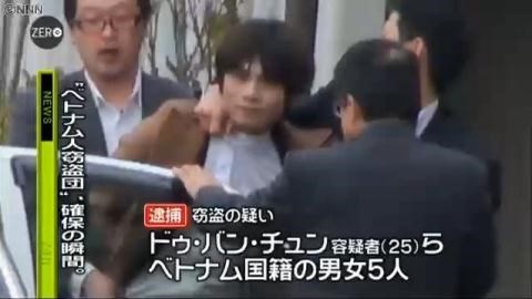 Cộng đồng Việt ở Nhật sẽ hết đường sống?