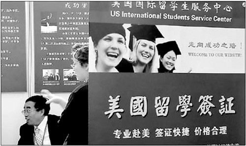 Con cháu cụ Khổng du học để trốn thi