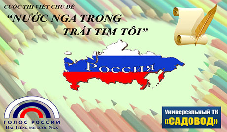 Thi sáng tác thơ, truyện ngắn, tản văn theo chủ đề “Nước Nga trong trái tim tôi