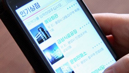 Triều Tiên bất ngờ mở trang mua sắm online