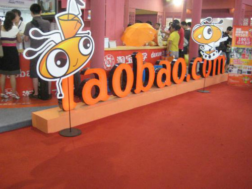 Alibaba lại bị Mỹ đưa vào danh sách 