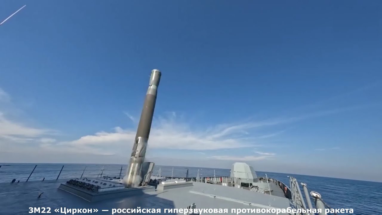 Bí mật công nghệ siêu tên lửa Zircon Nga vừa tấn công Ukraine