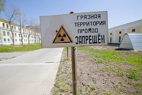 “Thành phố cấm” ở Nga