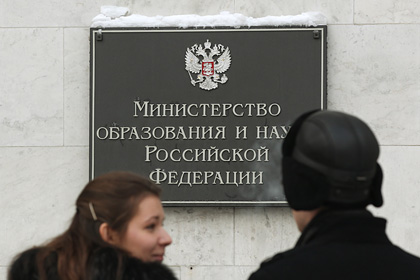 Quy định mới về việc phong học vị