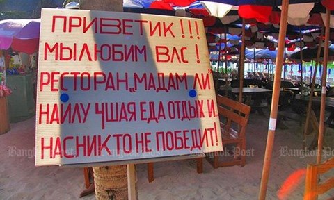Thái Lan lo sợ IS tấn công du khách Nga ở các khu resort