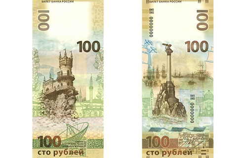 Nga phát hành tiền mới có hình ảnh Crimea