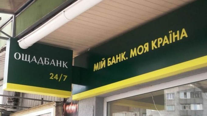 Tòa phúc thẩm Paris đảo ngược phán quyết, Nga giành phần thắng trong vụ kháng cáo liên quan Crimea