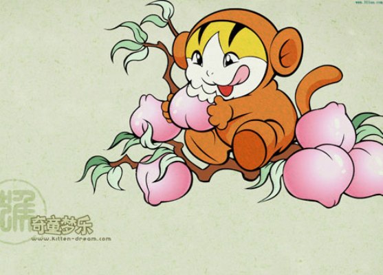 Sự nghiệp người tuổi Thân theo cung hoàng đạo