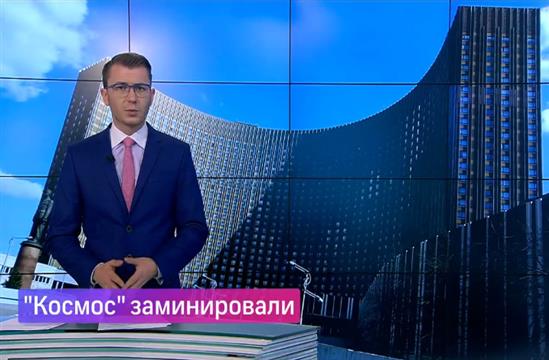 Moskva: Kẻ nặc danh dọa đánh bom khách sạn 