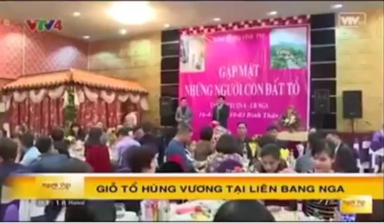 Giỗ tổ Hùng vương tại LB Nga