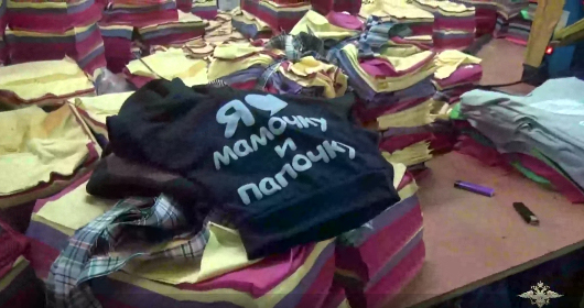 Moskva: Phá vỡ hoạt động của xưởng may bất hợp pháp quy mô lớn