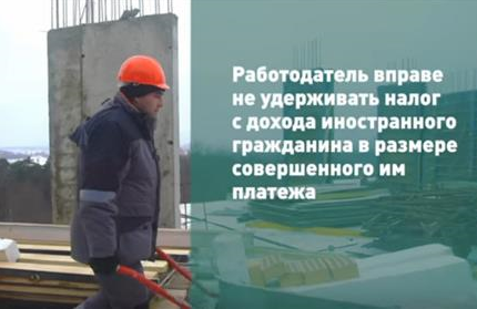 Ra mắt phim video ngắn hướng dẫn lao động nhập cư muốn đến Nga làm việc