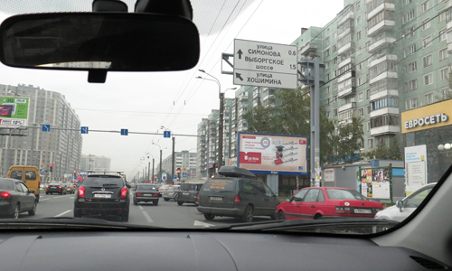 Thăm phố Hồ Chí Minh ở Sanh Petecbua (LB Nga)