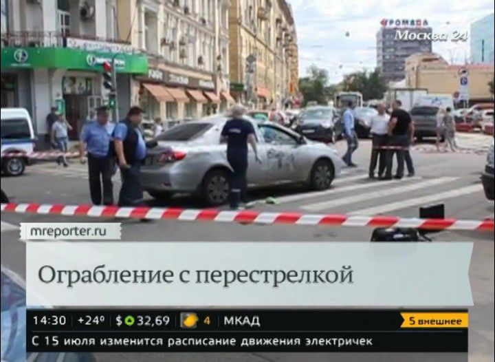 Tin vắn Moskva 12-07-13