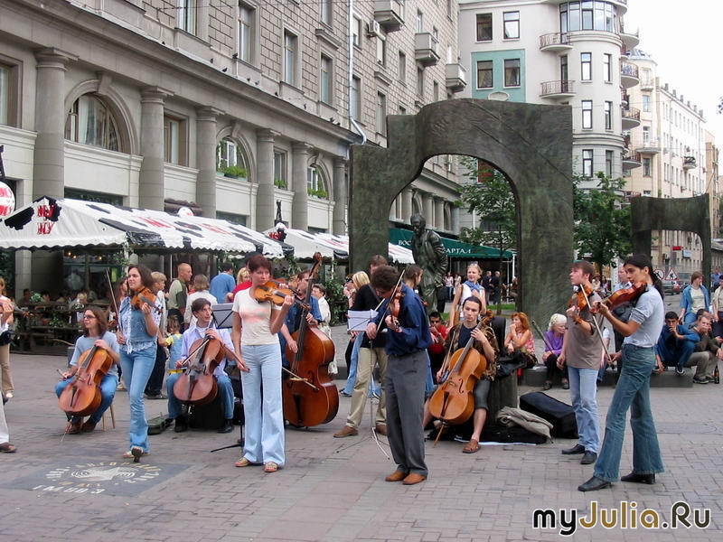 Moskva:  Mừng 520 năm Phố cổ Arbat