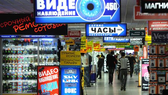 Moskva: Hàng loạt địa điểm bị dọa có bom, hàng trăm người phải sơ tán