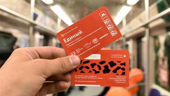 Moskva: Dừng bán loại vé tàu điện ngầm 60 lượt đi