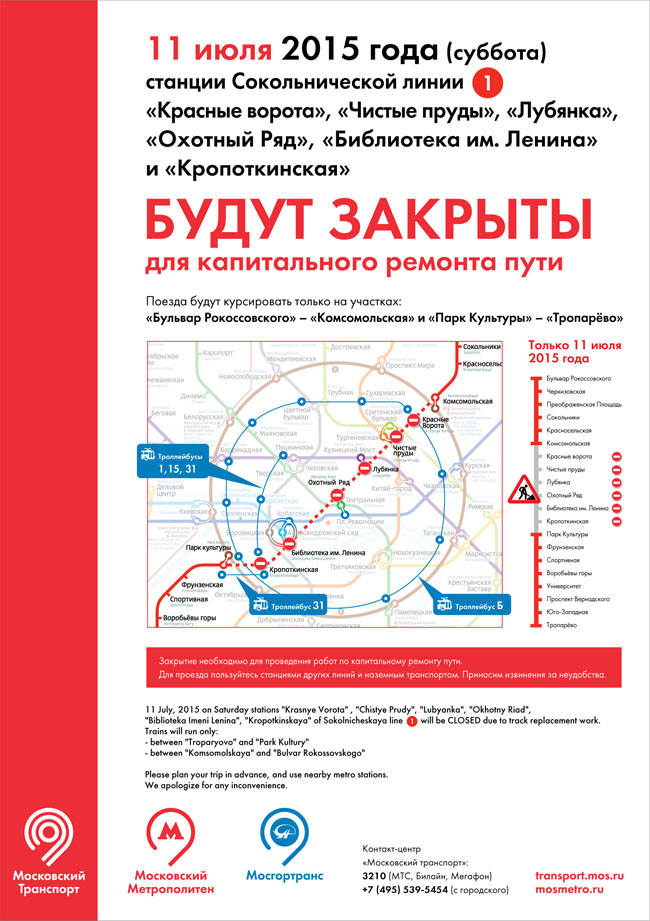 Moskva: Tạm đóng cửa một số nhà ga tàu điện ngầm